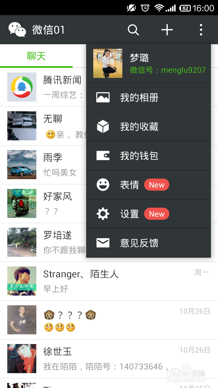 手机版网页微信手机微信网页版官网