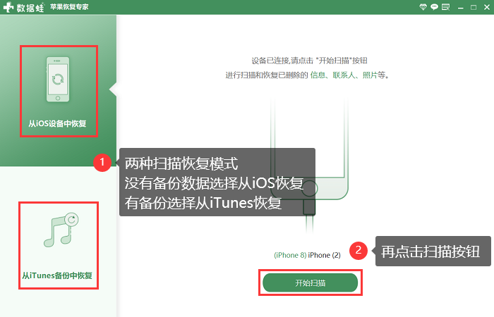 快速卸载手机软件苹果版苹果手机卸载不了的软件怎么强制卸载-第2张图片-太平洋在线下载