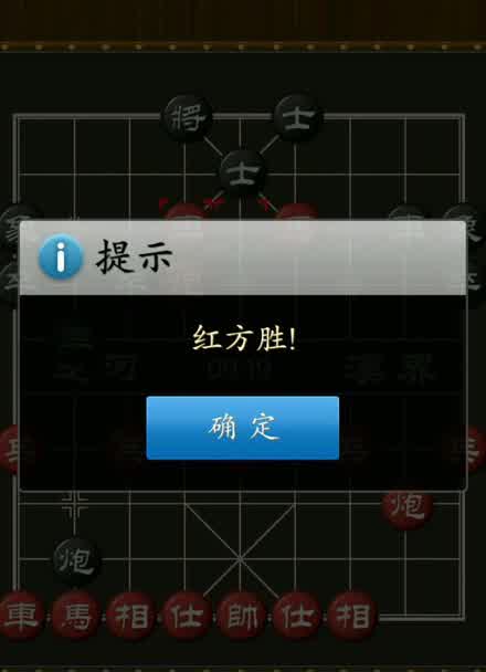 象棋竞技版下载安装手机版中国象棋竞技版电脑版下载官方-第2张图片-太平洋在线下载