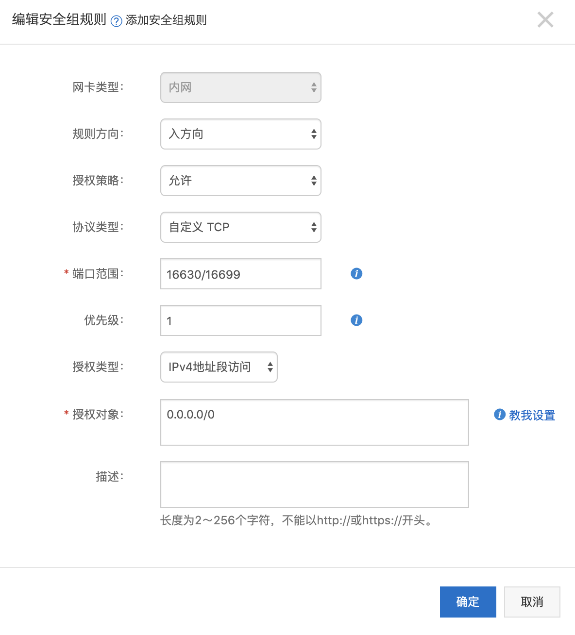 shadowsockis客户端shadowrocket下载官网-第2张图片-太平洋在线下载
