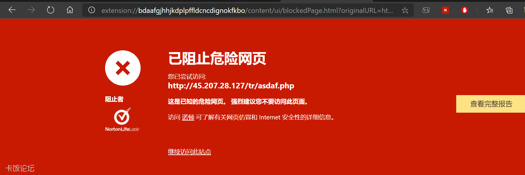 邮箱版盗号软件手机版我的世界邮箱账号密码无风险无盗号-第2张图片-太平洋在线下载