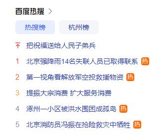 335客户端魔兽世界335客户端下载-第2张图片-太平洋在线下载