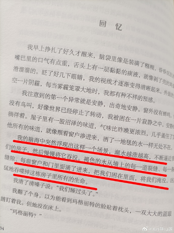 雁北堂安卓版无界一点通安卓版