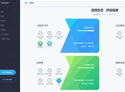 iambrush安卓版三年级教材maliangsmagicpaintbrush-第2张图片-太平洋在线下载