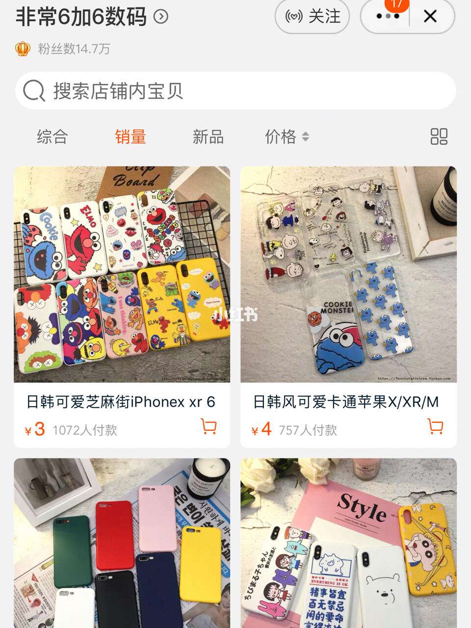 窟筒苹果版ios越狱软件-第2张图片-太平洋在线下载