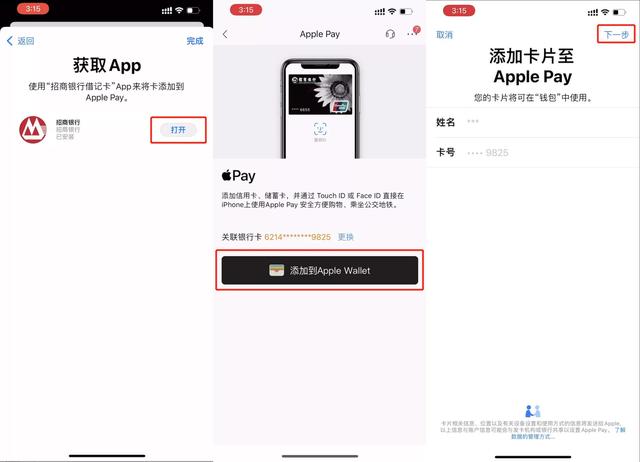 gopay钱包苹果版gopay钱包下载苹果版-第2张图片-太平洋在线下载