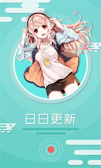 风车动漫客户端风车动画app最新版