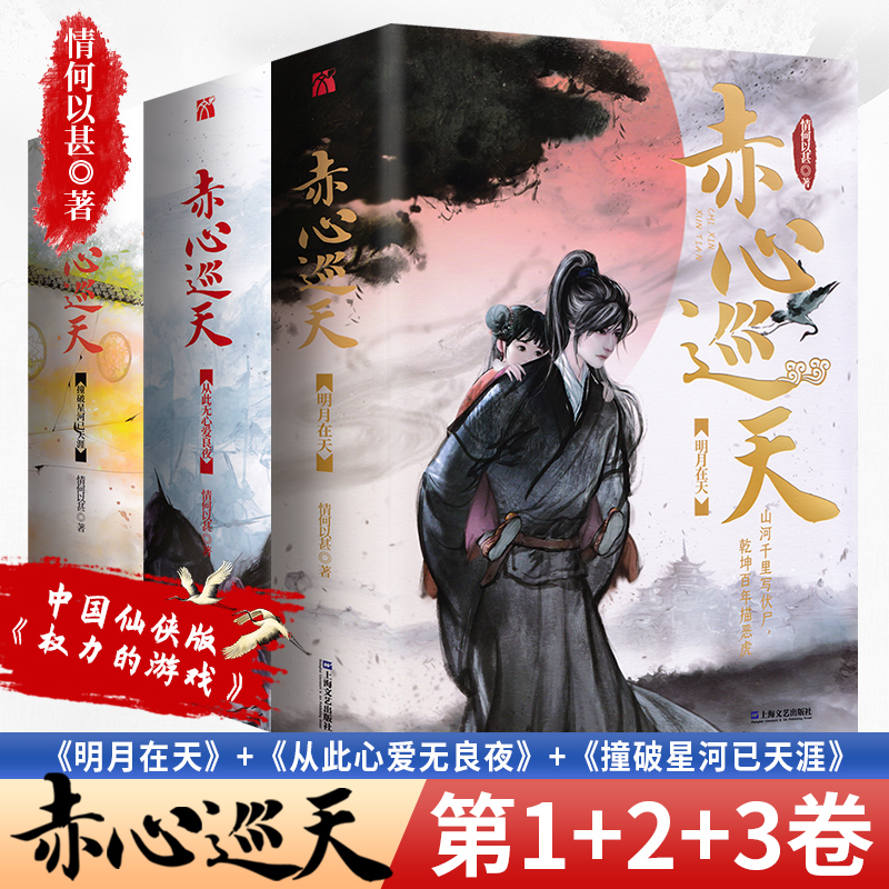 明月中文手机版明月中文小说网手机版-第2张图片-太平洋在线下载