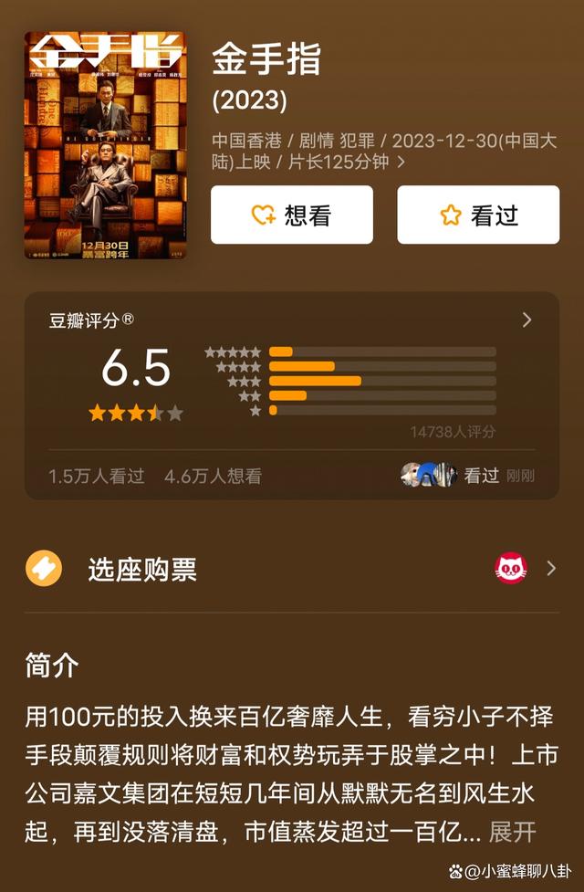 蜜蜂影视苹果版肥波影视在ios叫什么-第2张图片-太平洋在线下载