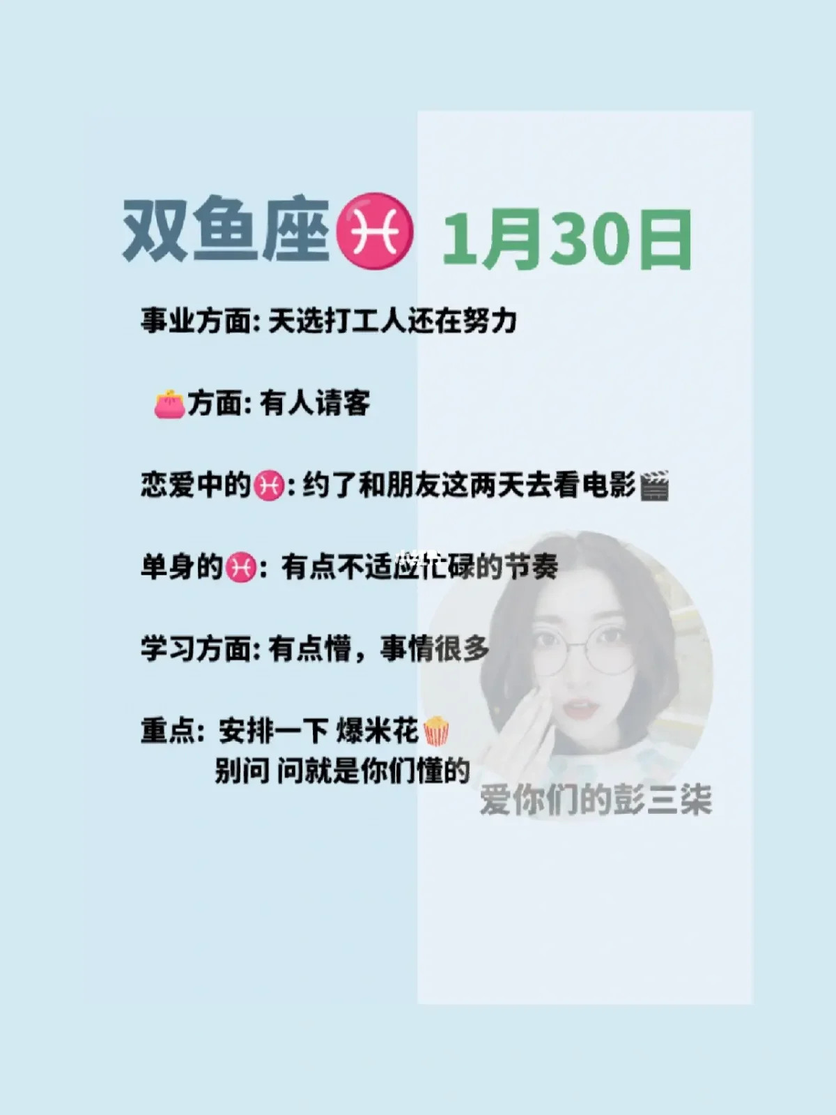 双鱼软件安卓版双鱼视频app安卓版