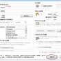 softether安卓版softether安卓客户端
