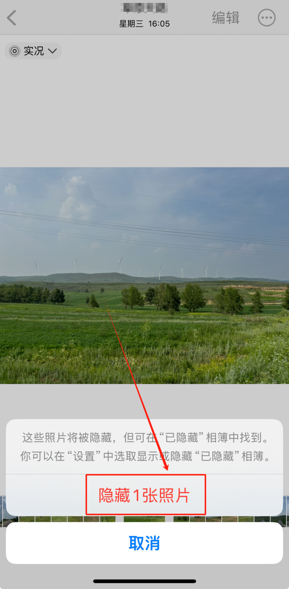 私密app苹果版情侣飞行棋私密版app-第2张图片-太平洋在线下载