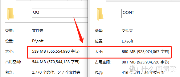 qq客户端修改客户端下载电脑版-第2张图片-太平洋在线下载