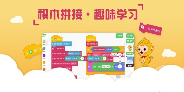 时绘客户端小程序公众平台官网-第2张图片-太平洋在线下载