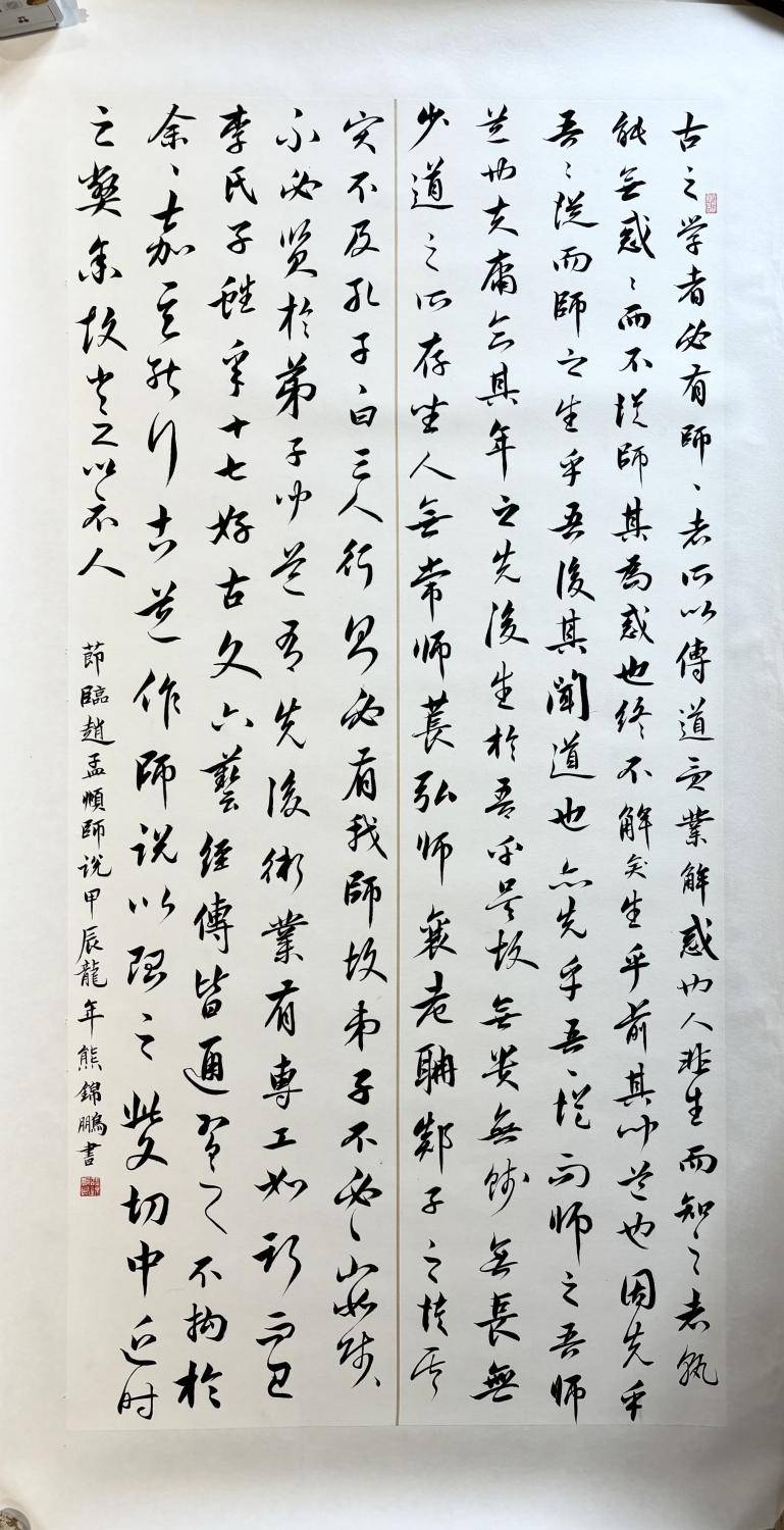 进入侍道手机版教程侍道2携带版全剧情攻略-第2张图片-太平洋在线下载