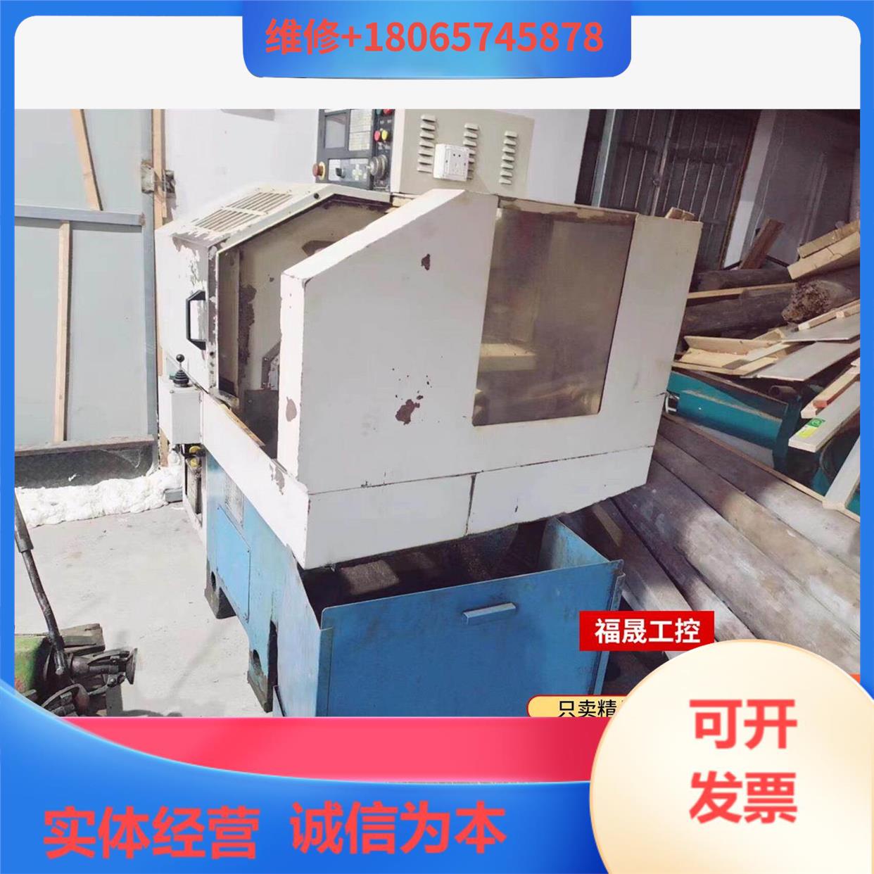 数控车旋风编程手机版数控编程入门自学视频免费-第1张图片-太平洋在线下载