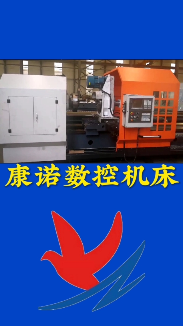 数控车旋风编程手机版数控编程入门自学视频免费-第2张图片-太平洋在线下载