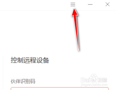 新版客户端如何开启官方插件唤起客户端聊天设置下载客户端-第1张图片-太平洋在线下载