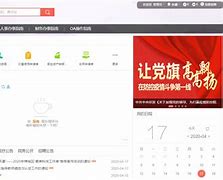 禅城教育oa客户端顺德教育oa系统登录-第2张图片-太平洋在线下载