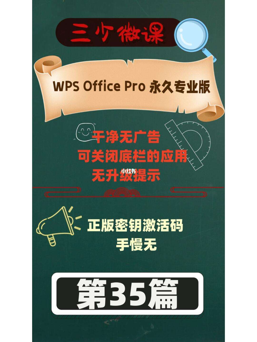 wpsapppro安卓版下载photoshop官方免费下载-第1张图片-太平洋在线下载