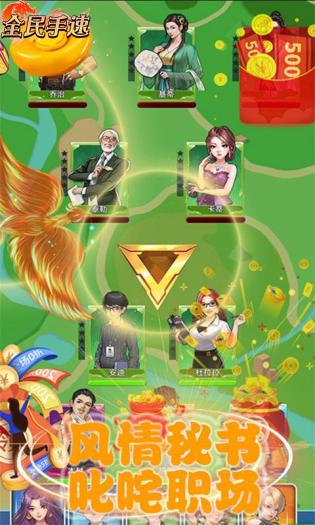 全民解密下载手机版下载忘记密码手机APP扫码下载手机APP扫码登录