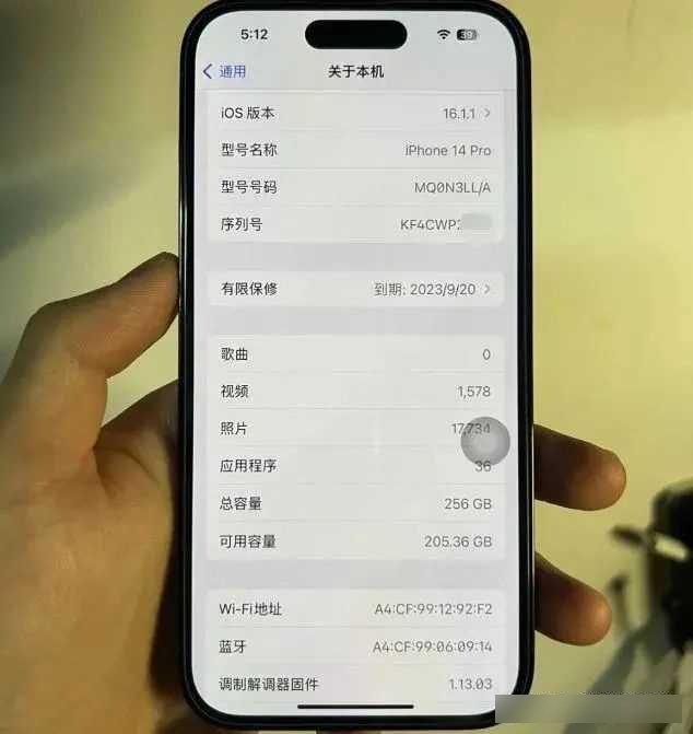 苹果v版好苹果v版官解教程-第2张图片-太平洋在线下载
