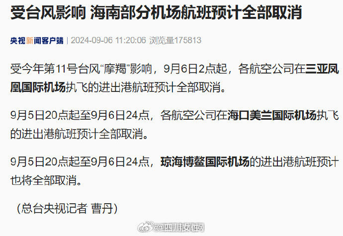 六飞客户端飞书客户端下载电脑版官网-第2张图片-太平洋在线下载