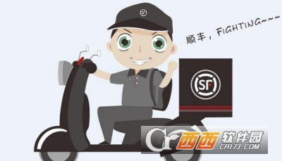 顺丰客户端打印顺丰速打客户端官方版-第2张图片-太平洋在线下载