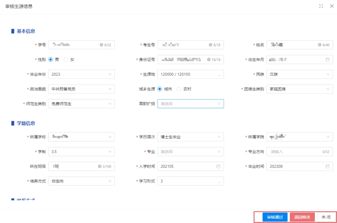 客户端查collationcontrolnetai下载官网