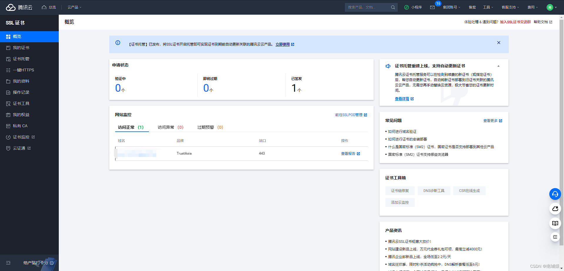 nginx根据客户端跳转网页出现nginx怎么解决