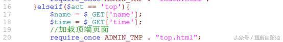 php获取客户端名称php获取客户端头部-第4张图片-太平洋在线下载