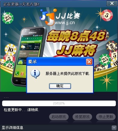 怎么查找游戏客户端电脑游戏在哪里找出来