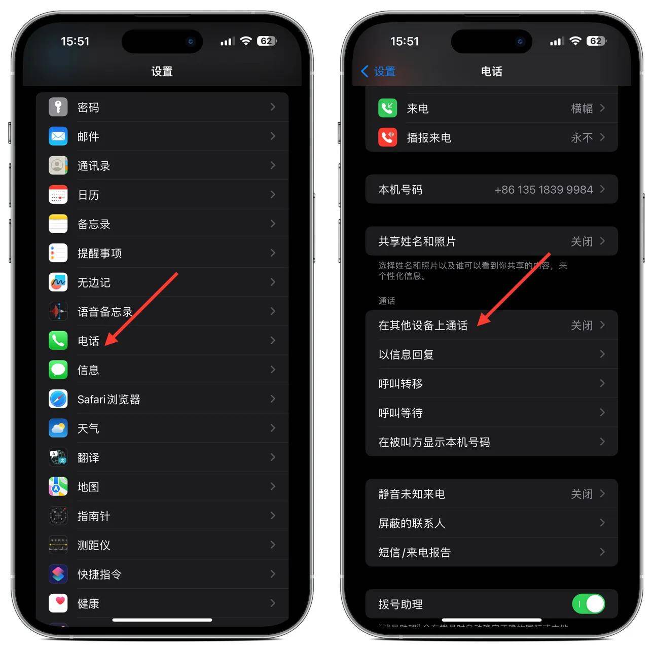 登录神器苹果版手游登号器苹果版-第2张图片-太平洋在线下载