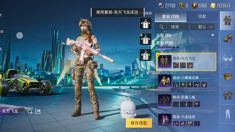 手机版火线精英老玩家怎么让模拟器匹配手机玩家