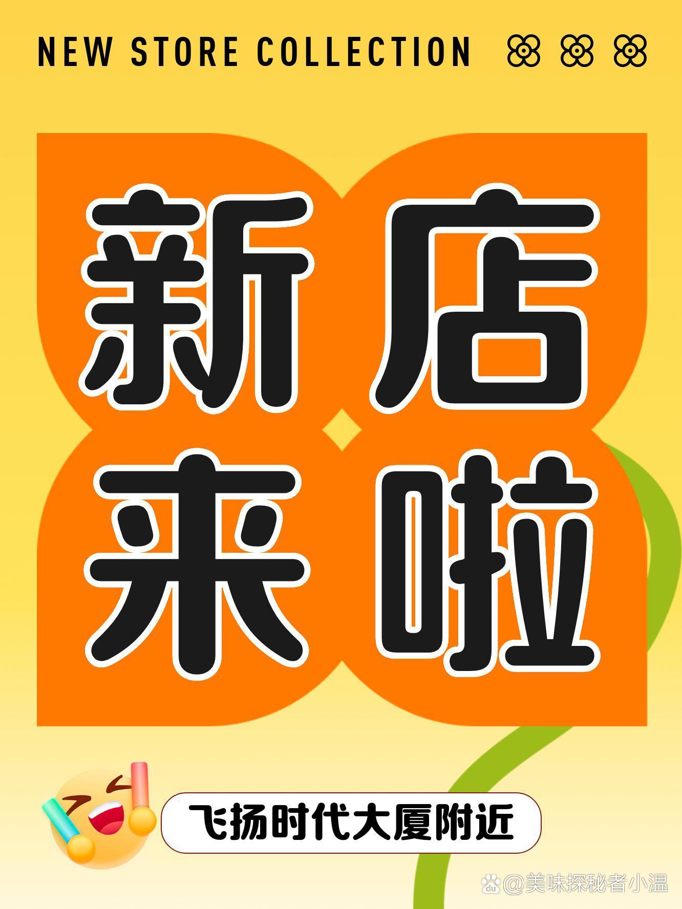 飞扬时代官网下载手机版飞扬传奇官网下载电脑版最新版-第2张图片-太平洋在线下载