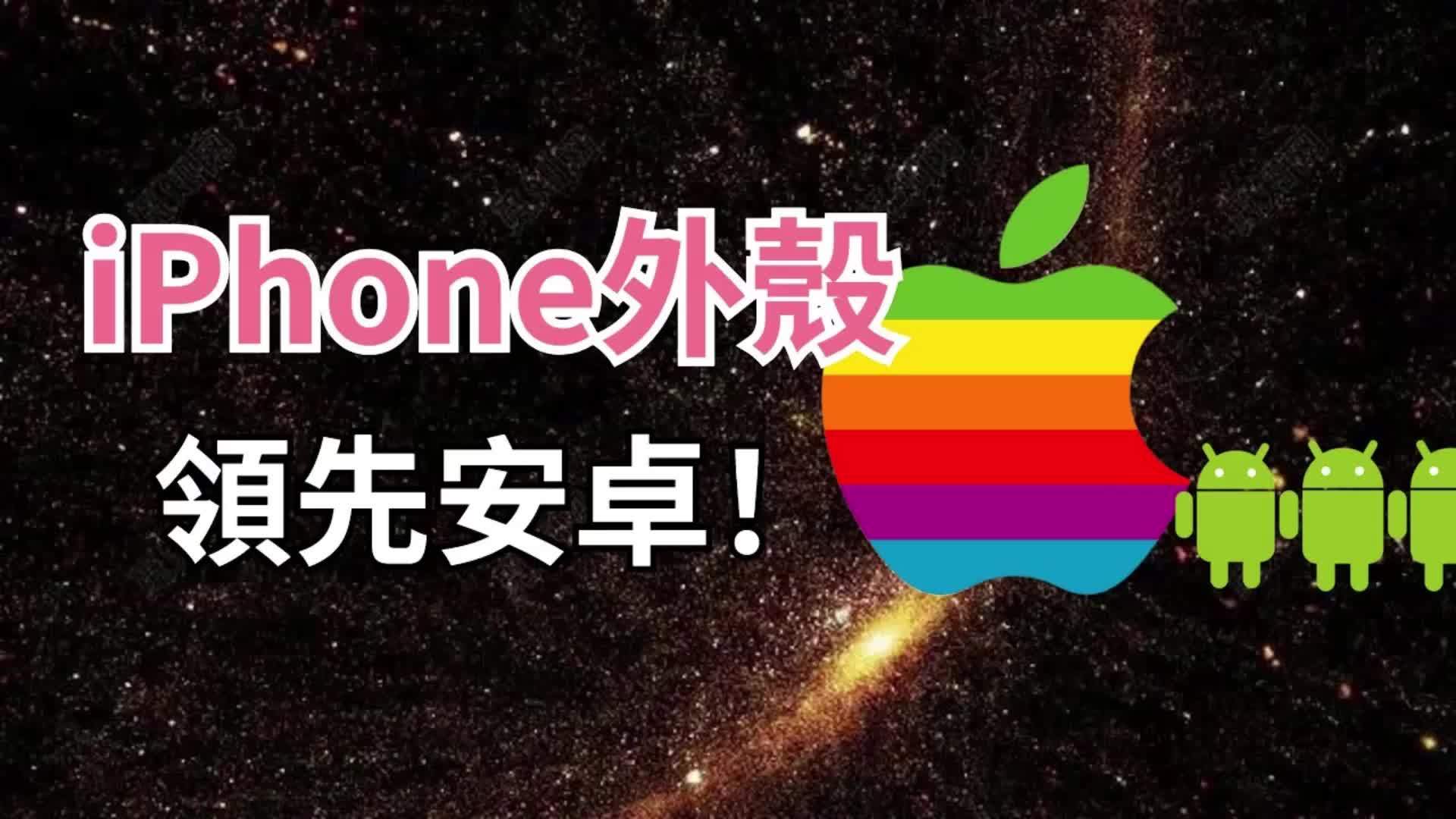 查找iphone安卓版查找我的iphone官网入口网页版-第2张图片-太平洋在线下载