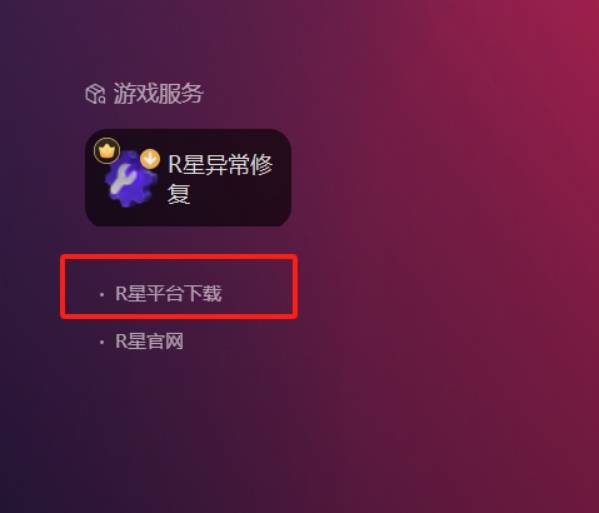 如何下载som客户端向日葵远程控制官网下载sos版