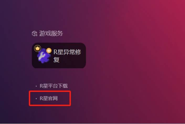 如何下载som客户端向日葵远程控制官网下载sos版-第2张图片-太平洋在线下载