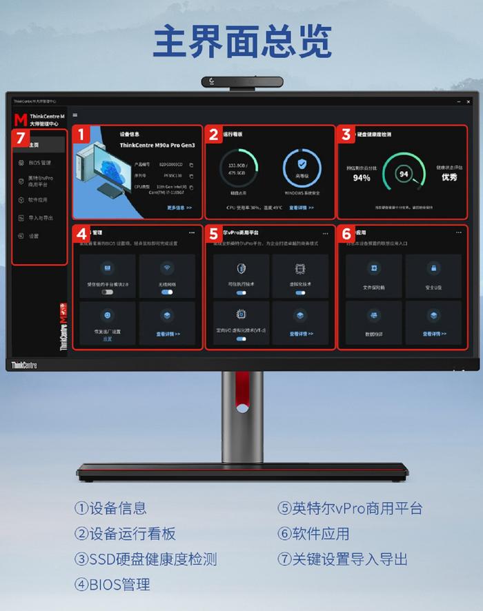 联想应用中心苹果版联想应用商店在哪打开