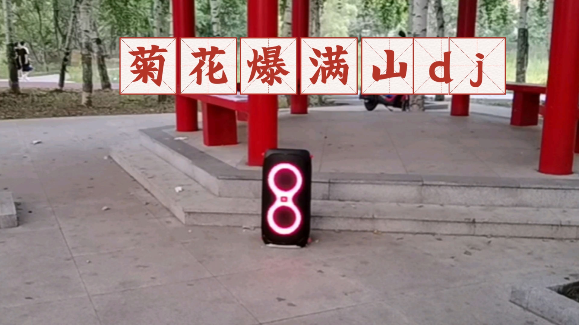 好嗨box苹果版tvbox苹果ios版-第2张图片-太平洋在线下载