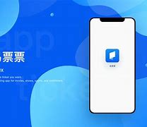 易票宝苹果版订票助手app下载-第2张图片-太平洋在线下载