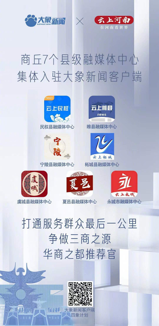 智能电视新闻客户端电视新闻直播在线观看-第2张图片-太平洋在线下载