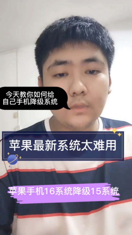 电信版苹果4降级ipswme官网降级下载-第2张图片-太平洋在线下载