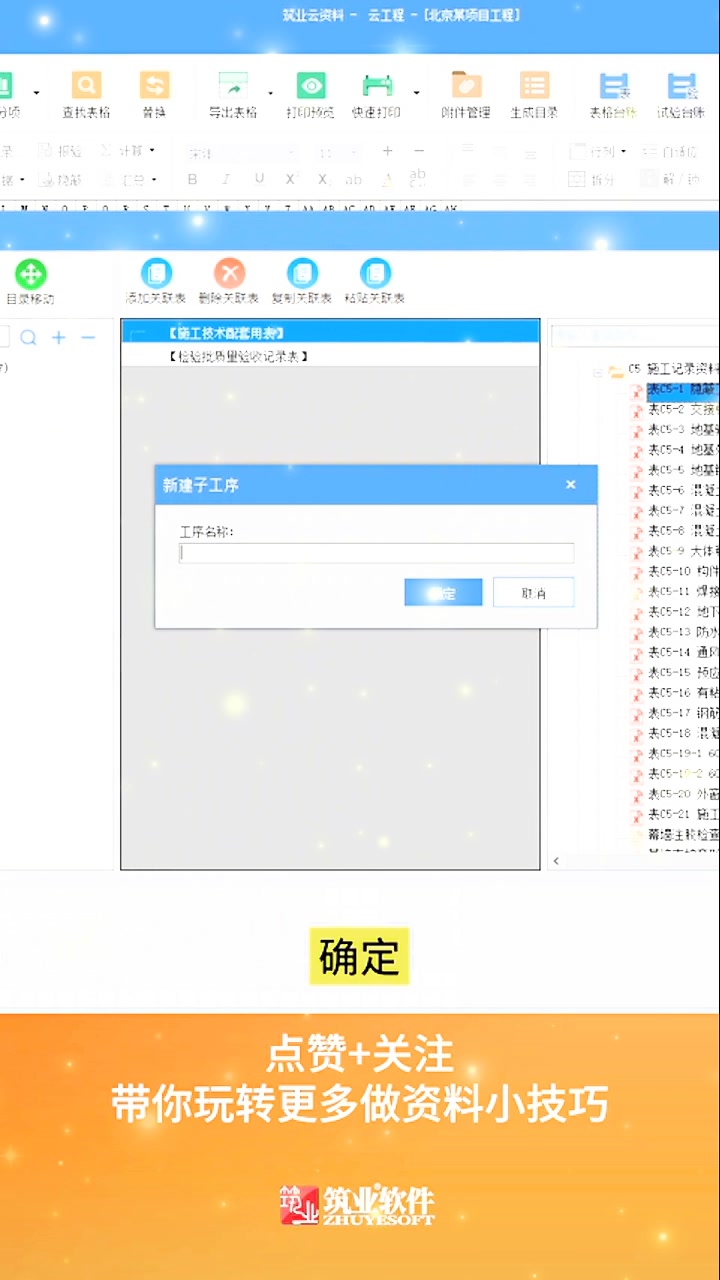 王者剪辑软件苹果版vs剪辑软件苹果版下载-第2张图片-太平洋在线下载