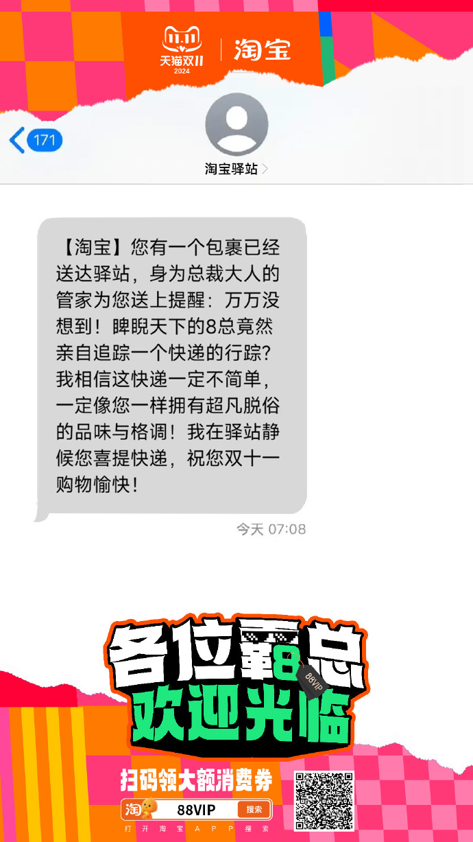 淘宝大学app安卓版淘宝大学官网app下载-第2张图片-太平洋在线下载