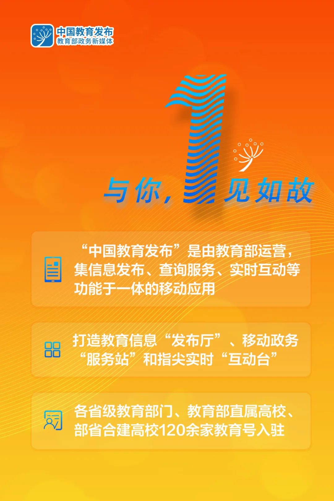 教育客户端怎么注册社保费管理客户端官网登录入口-第2张图片-太平洋在线下载