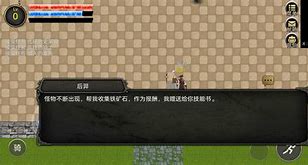 fmm安卓版免费fmh2013安卓版下载-第2张图片-太平洋在线下载