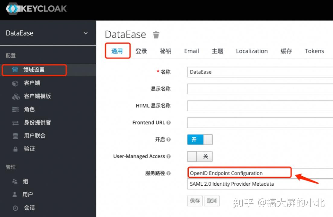 客户端单点登录客户端已登录点击可-第2张图片-太平洋在线下载