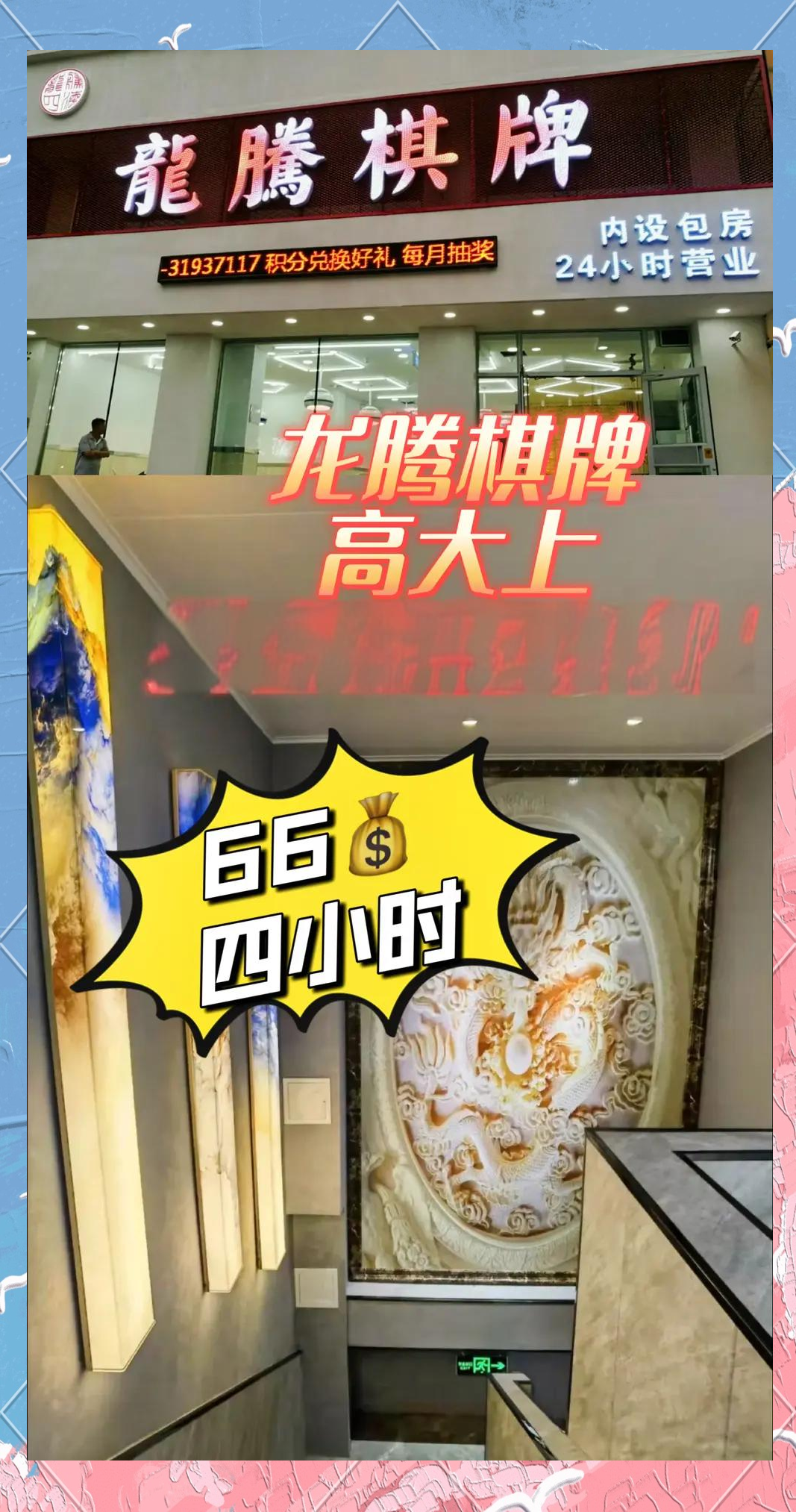 手机版沈阳棋牌官网沈阳棋牌沈阳棋牌官方版下载-第2张图片-太平洋在线下载