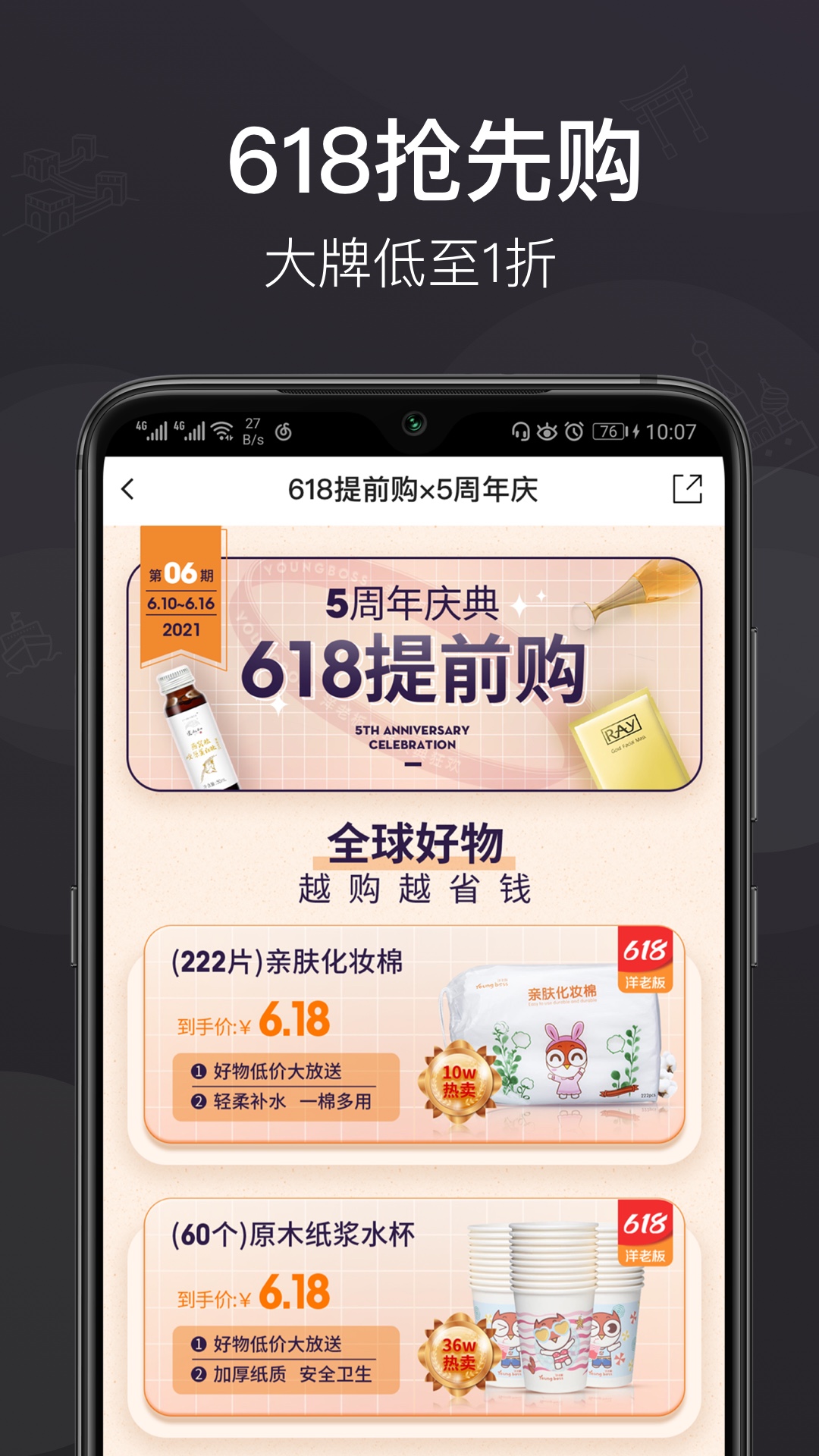 安卓pc版快手hd安卓平板版下载-第2张图片-太平洋在线下载